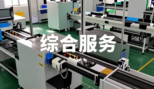 武冈市安屹机电工程有限公司
